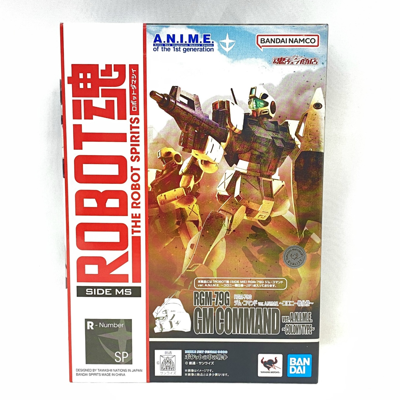 ROBOT魂 <SIDE MS> RGM-79G ジム・コマンド ver. A.N.I.M.E. ～コロニー戦仕様～