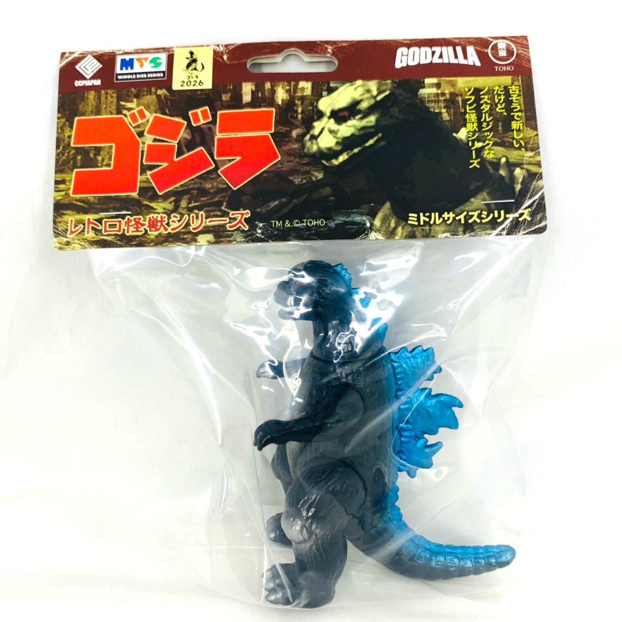 CCP JAPAN ミドルサイズシリーズ【第16弾】にせゴジラ ゴジラブルー Ver.
