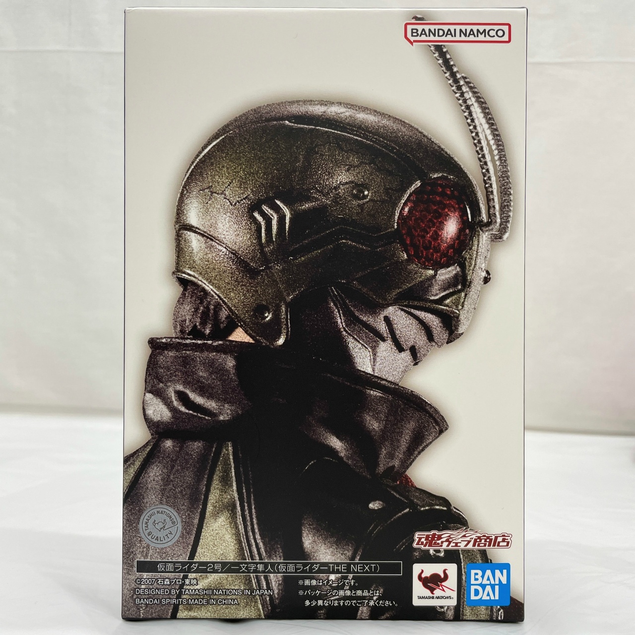 S.H.Figuarts(真骨彫製法)仮面ライダー2号/一文字隼人(仮面ライダーTHE NEXT)