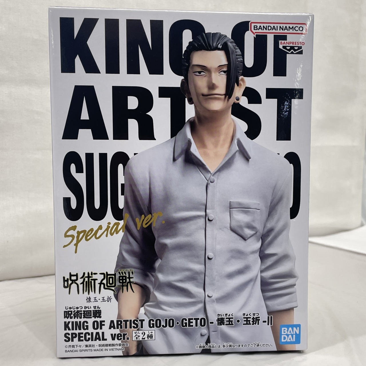 バンダイスピリッツ 呪術廻戦 KING OF ARTIST GOJO・GETO-懐玉・玉折-II B 夏油傑 SPECIAL ver.