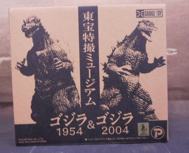 Bandai Toho Tokusatsu Museum Exclusive 1954 and Godzilla 2004 set