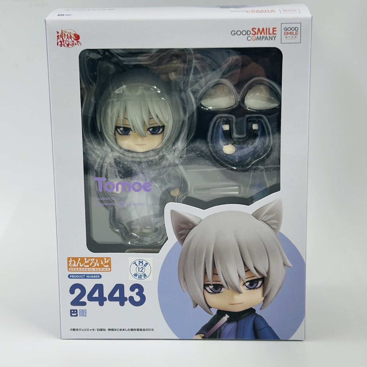 Nendoroid No.2443 Kamisama Kiss 2nd Season Tomoe