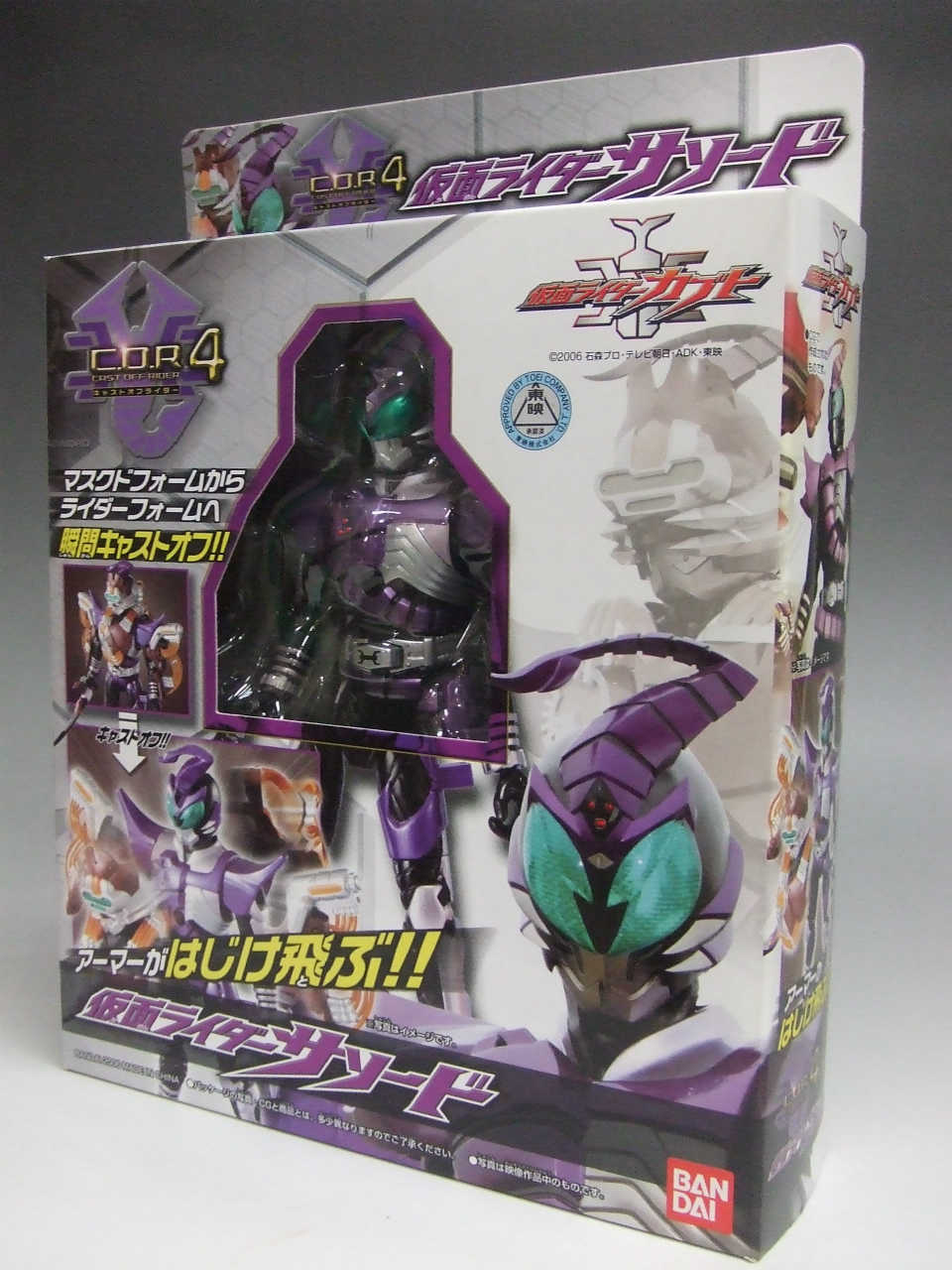 仮面ライダーカブト C.O.R 4 仮面ライダーサソード