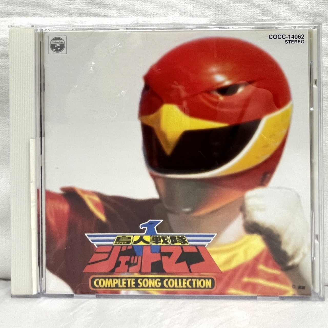 CD 鳥人戦隊ジェットマン コンプリートソングコレクション