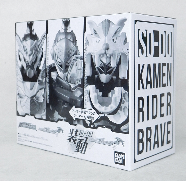 Kamen Rider Ex-Aid SO-DO Kamen Rider Brave
