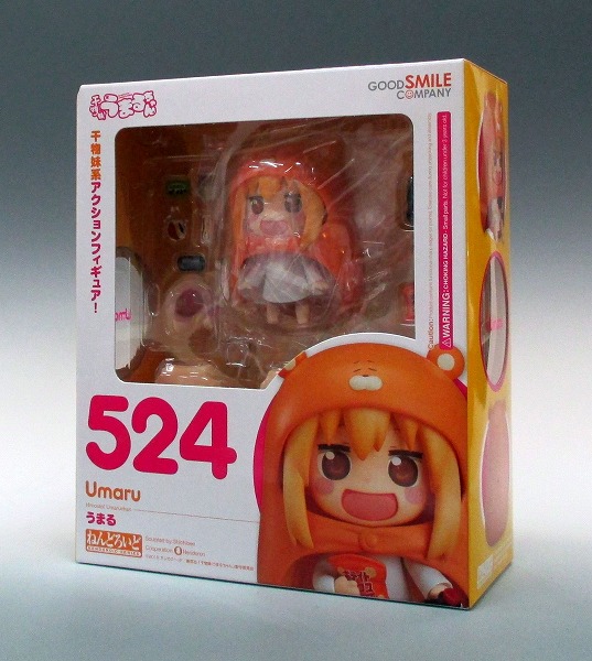 ねんどろいど No.524 うまる