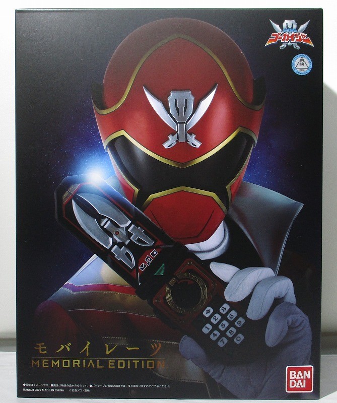 Power rangers Gokaiger Mobirates Memorial Edition
