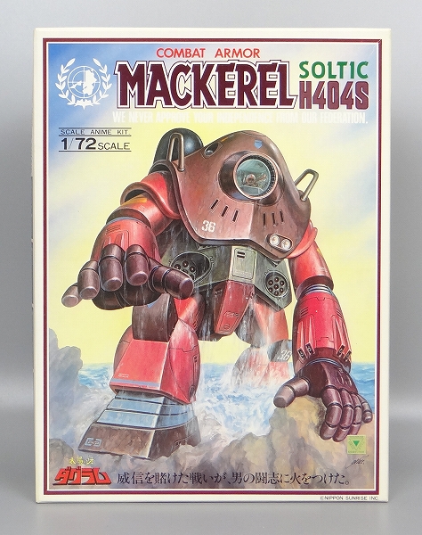 TAKARA Plastic Model Dougram 1/72 #18 Mackerel