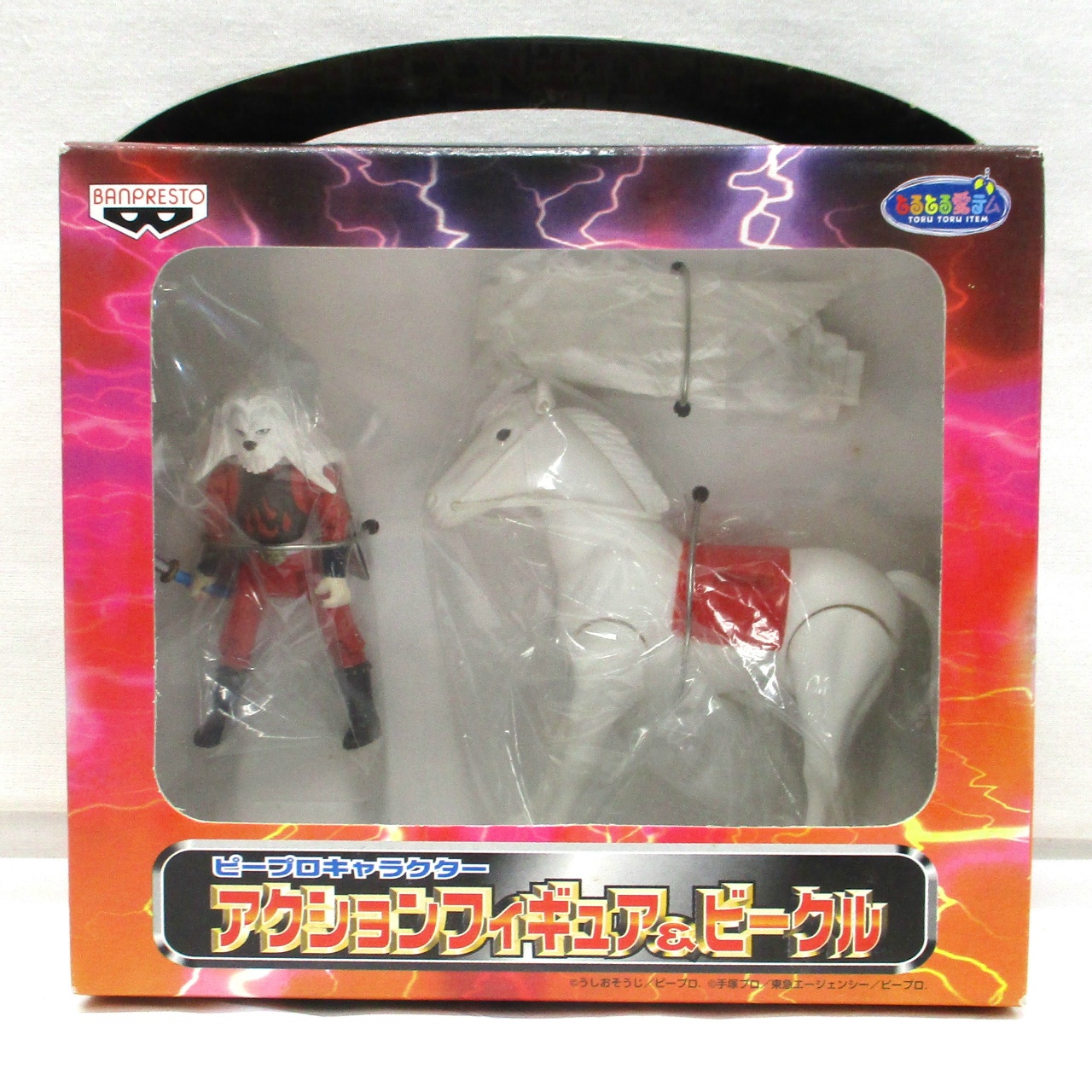 バンプレスト ピープロキャラクター アクションフィギュア&ビーグル 快傑ライオン丸