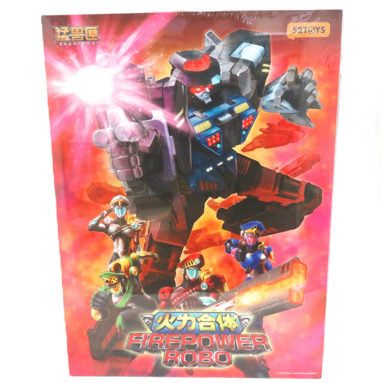 52TOYS BEASTBOX 1/4 小隊 ファイアーパワーロボ スペシャルエディション 特典付Ver.