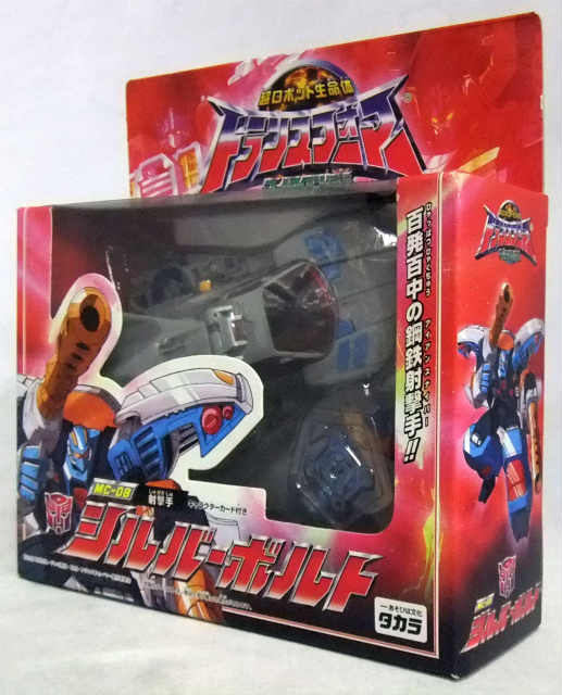 トランスフォーマーマイクロン伝説 MC-08 射撃手シルバーボルト
