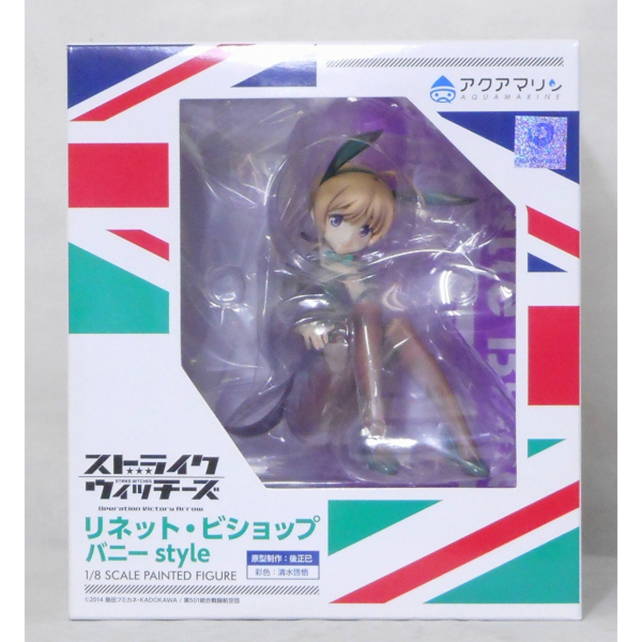 アクアマリン リネット・ビショップ バニーstyle 1/8PVC