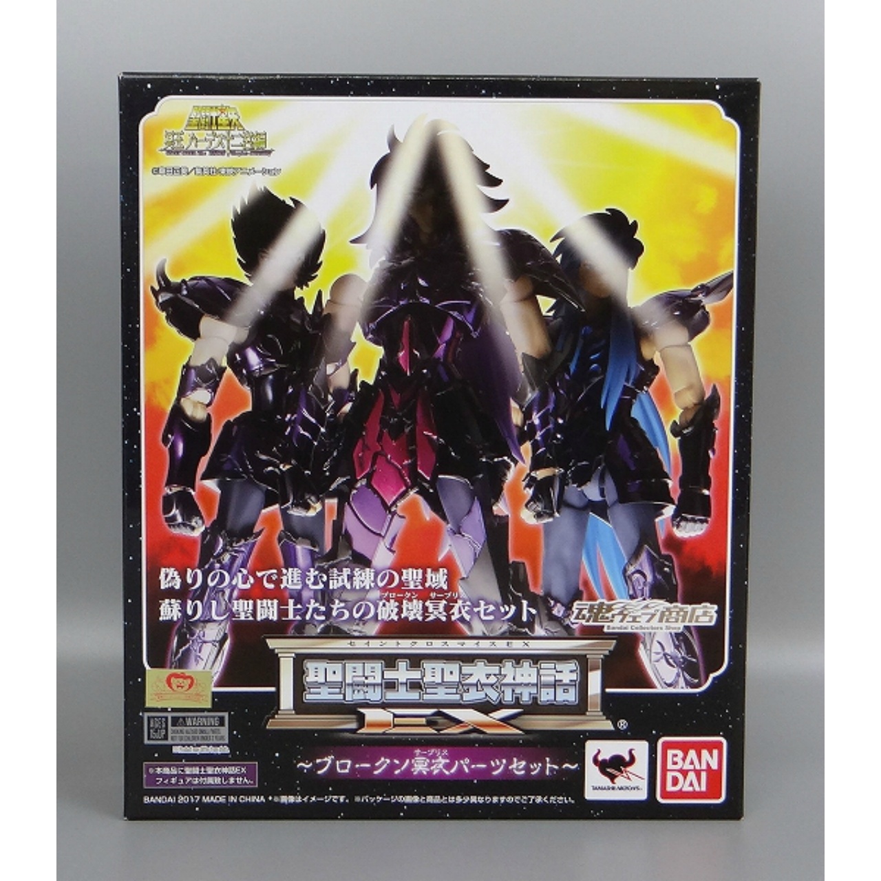 Saint Seiya Myth Cloth EX Broken Surplice Parts Set