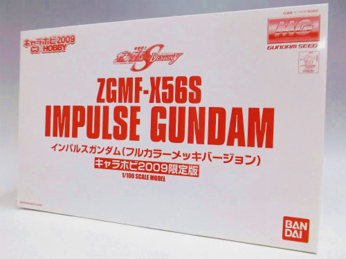 MG ZGMF-X56S インパルスガンダム(フルカラーメッキバージョン)