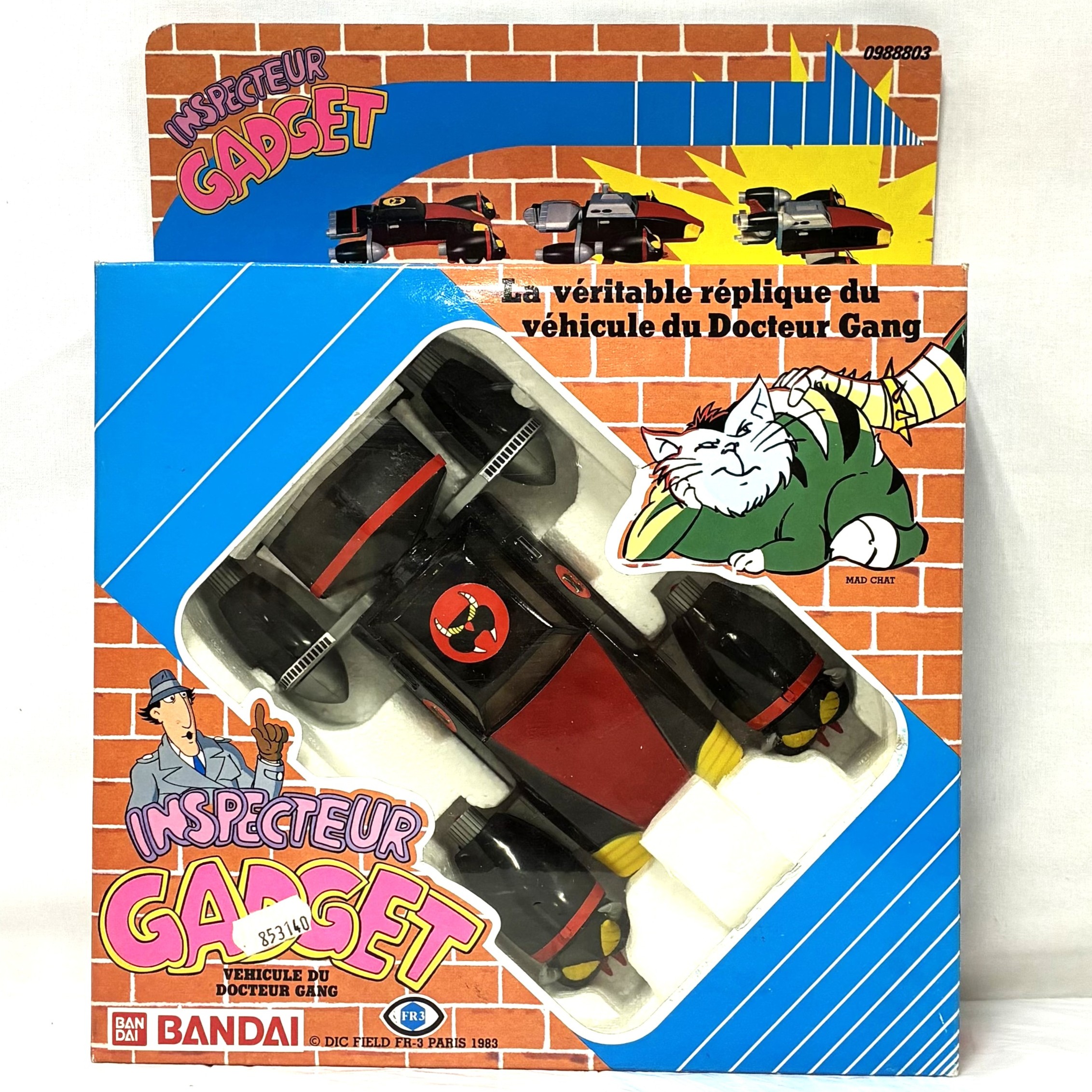 バンダイ INSPECTOR GADGET Doctor Gang Vehicle