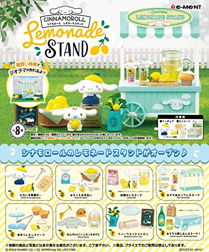 リーメント サンリオキャラクターズ Cinnamoroll Lemonade Stand BOX商品 全8種 【単品】