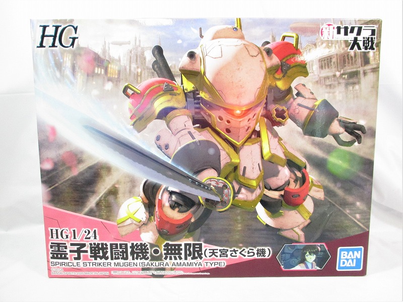 バンダイ HG 1/24 サクラ大戦 霊子戦闘機・無限(天宮さくら機)