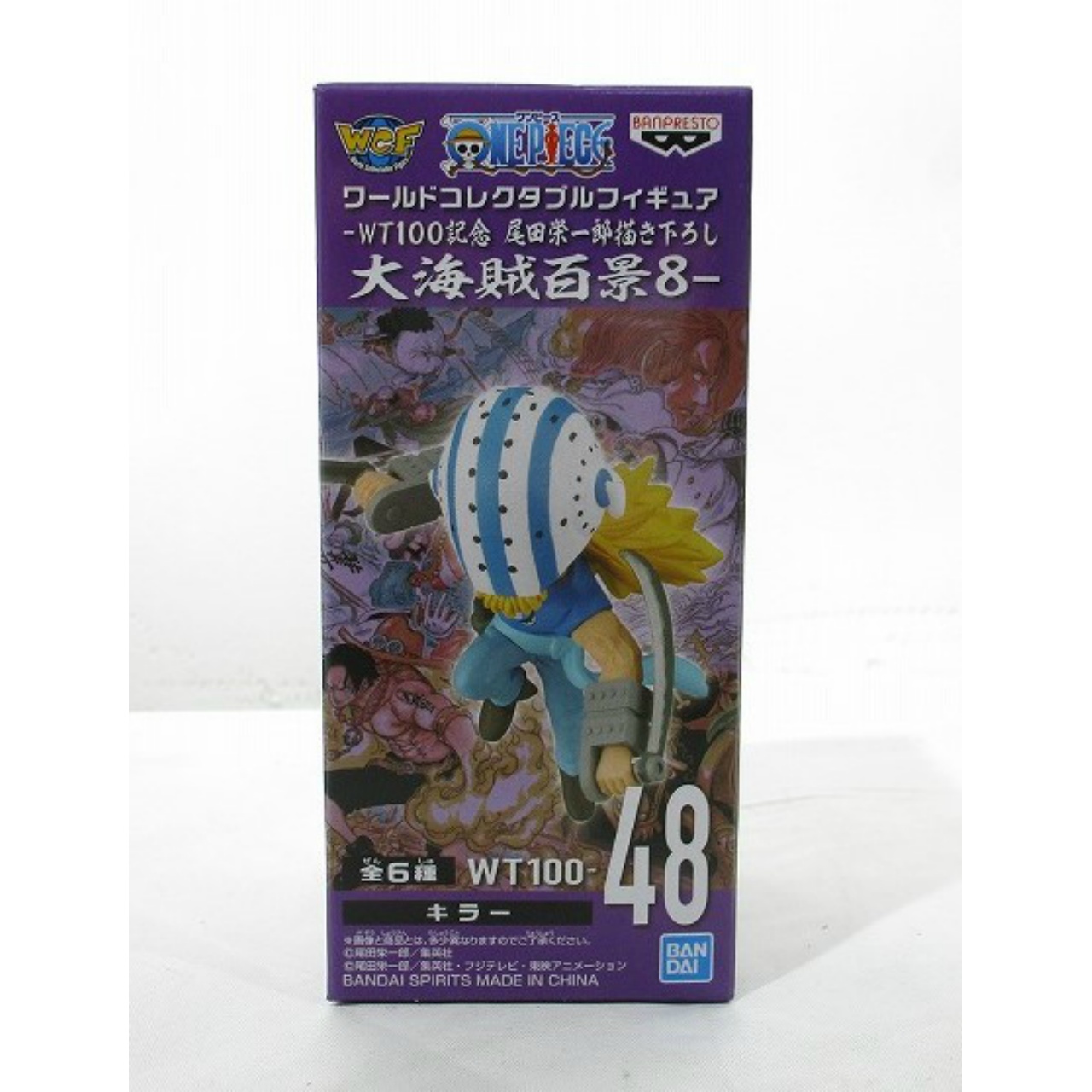 ワンピース ワールドコレクタブルフィギュア WT100記念 尾田栄一郎描き下ろし 大海賊百景8 キラー 2583117