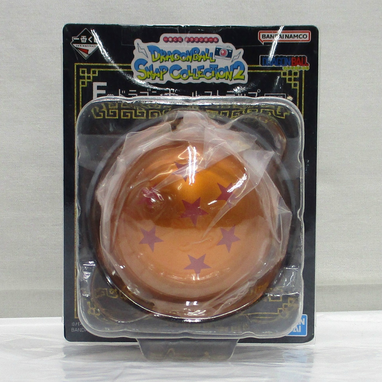 一番くじ ドラゴンボール DRAGONBALL SNAP COLLECTION2 F賞 ドラゴンボールストラップ(七星球)