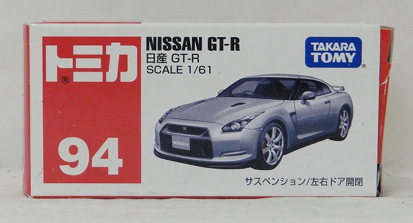 タカラトミー トミカ 赤箱 94 日産 GT-R (シルバー)