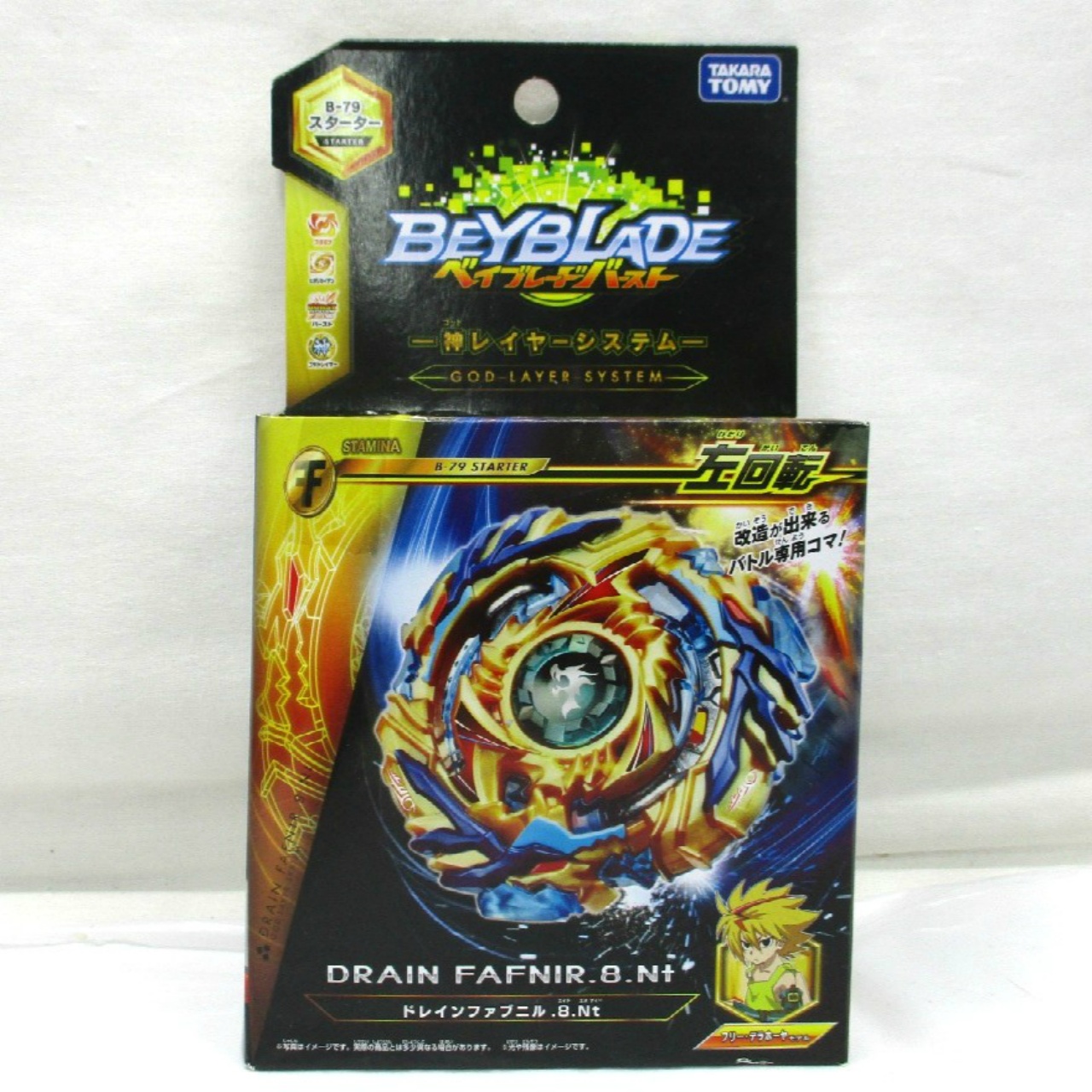 TAKARA TOMY BAYBLADE BURST B-79 Starter Drain Fafnir .8.Nt