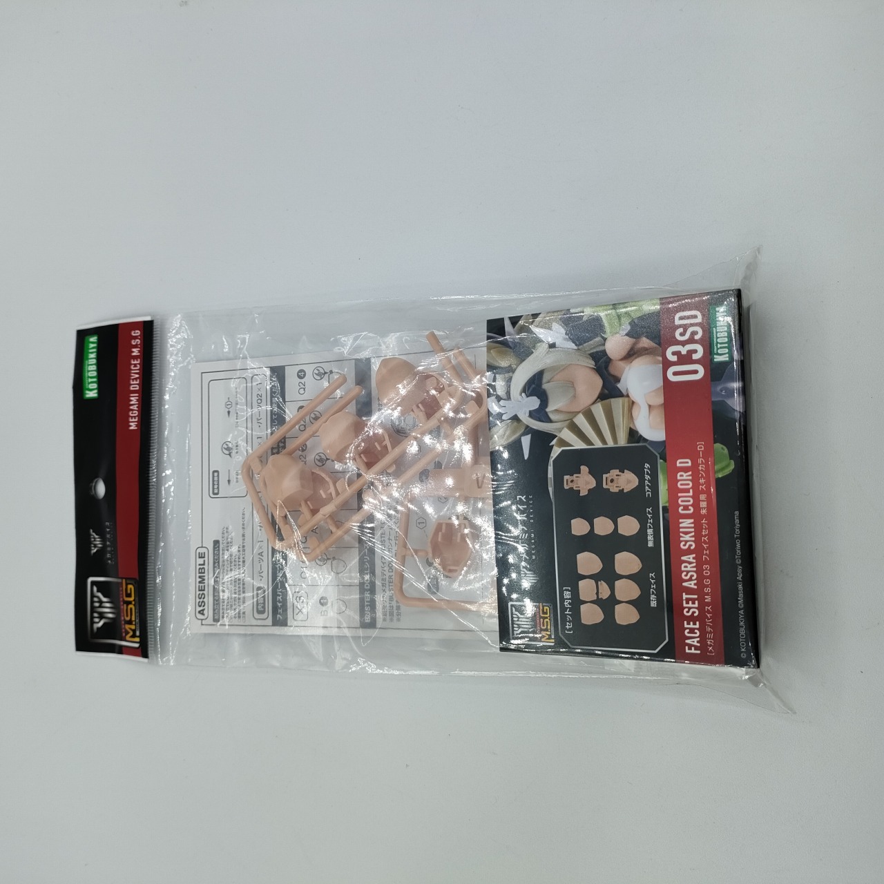 M.S.G メガミデバイス 03フェイスセット 朱羅用 スキンカラーD
