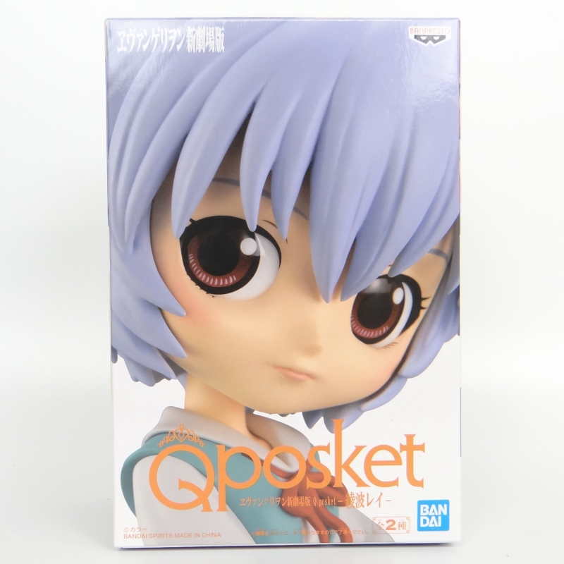ヱヴァンゲリヲン新劇場版 Q posket -綾波レイ- B.レアカラー 39601
