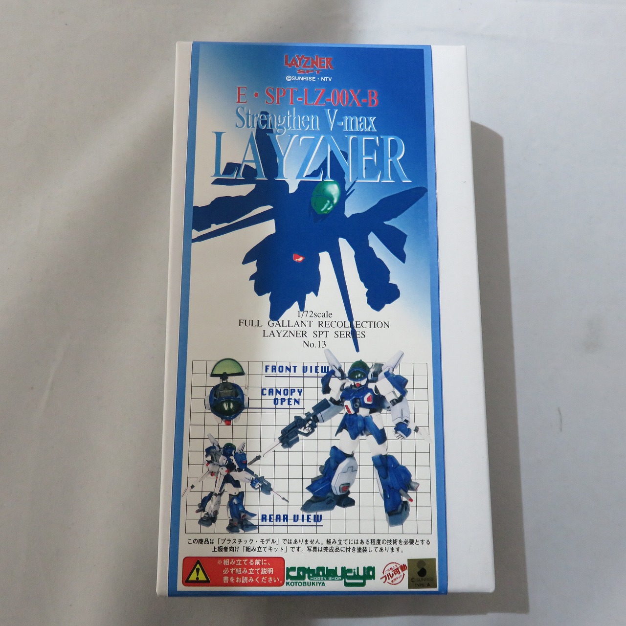 Kotobukiya 1/72 E・SPT-LZ-00X-B V-max Enhanced Layzner Full Action Blue Meteor SPT Layzner
