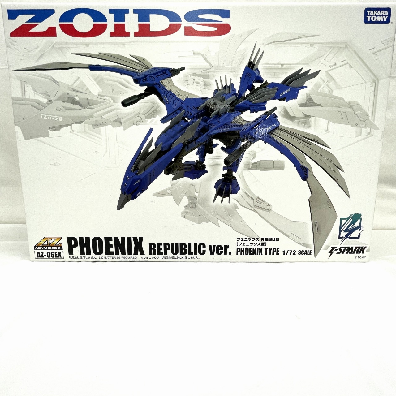 タカラトミー ゾイド AZ-06EX フェニックス 共和国仕様 タカラトミーモール限定