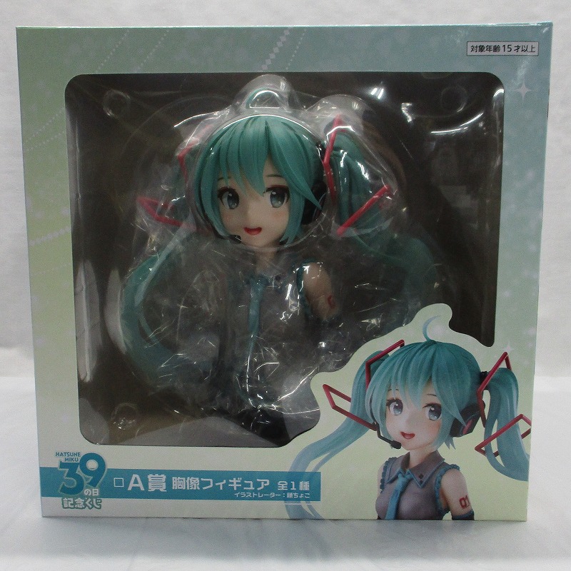 Taito Kuji Hatsune Miku 39 (Miku) Day Memorial Lottery Prize A Bust Figure