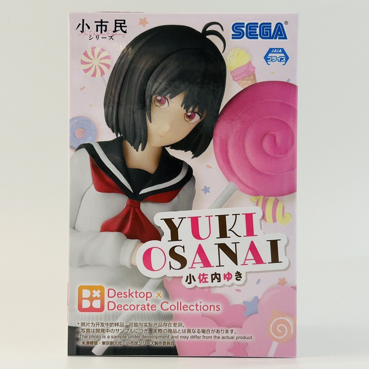 小市民シリーズ Desktop×DecorateCollections “小佐内ゆき”