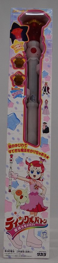 タカラ Cosmic Baton Girl コメットさん☆ ティンクルバトン