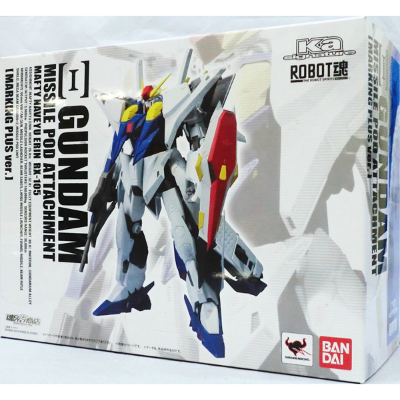 Tamashii Web Exclusive ROBOT Tamashii Xi Gundam Missile Pod Equipped Type (Marking plus ver.)