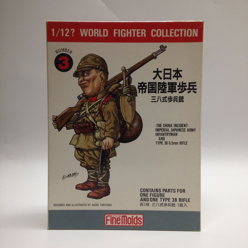 ファインモールド 1/12? 大日本帝国陸軍歩兵 大清水一等兵 /三八式歩兵銃