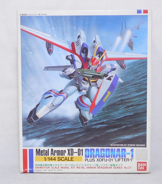 Bandai Plastic Model Dragonar 1/144 Dragonar-1 Plus XDFU-01 Lifter-1