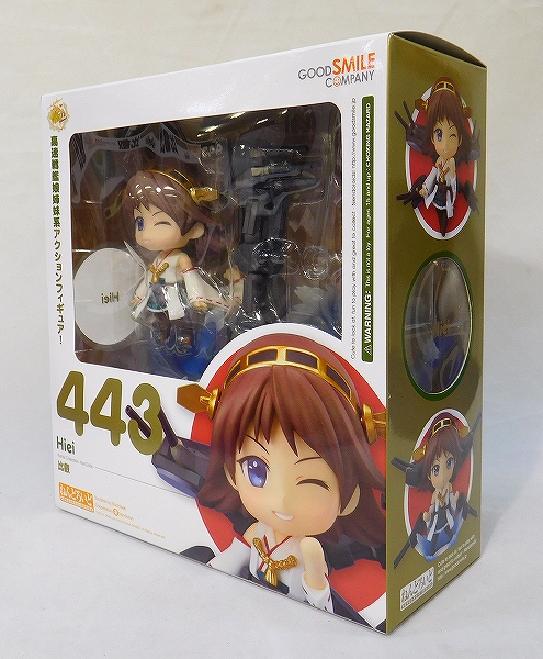 ねんどろいど No.443 比叡(艦隊これくしょん)