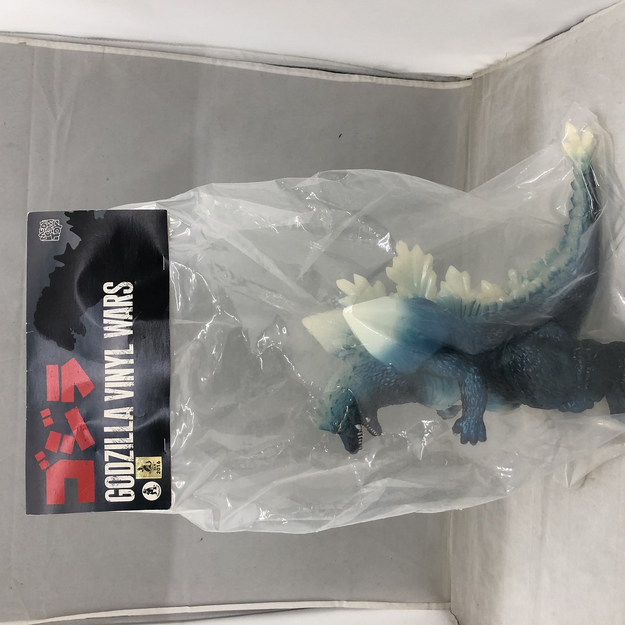 メディコム ゴジラバイナルウォーズEX マーミット スペースゴジラ
