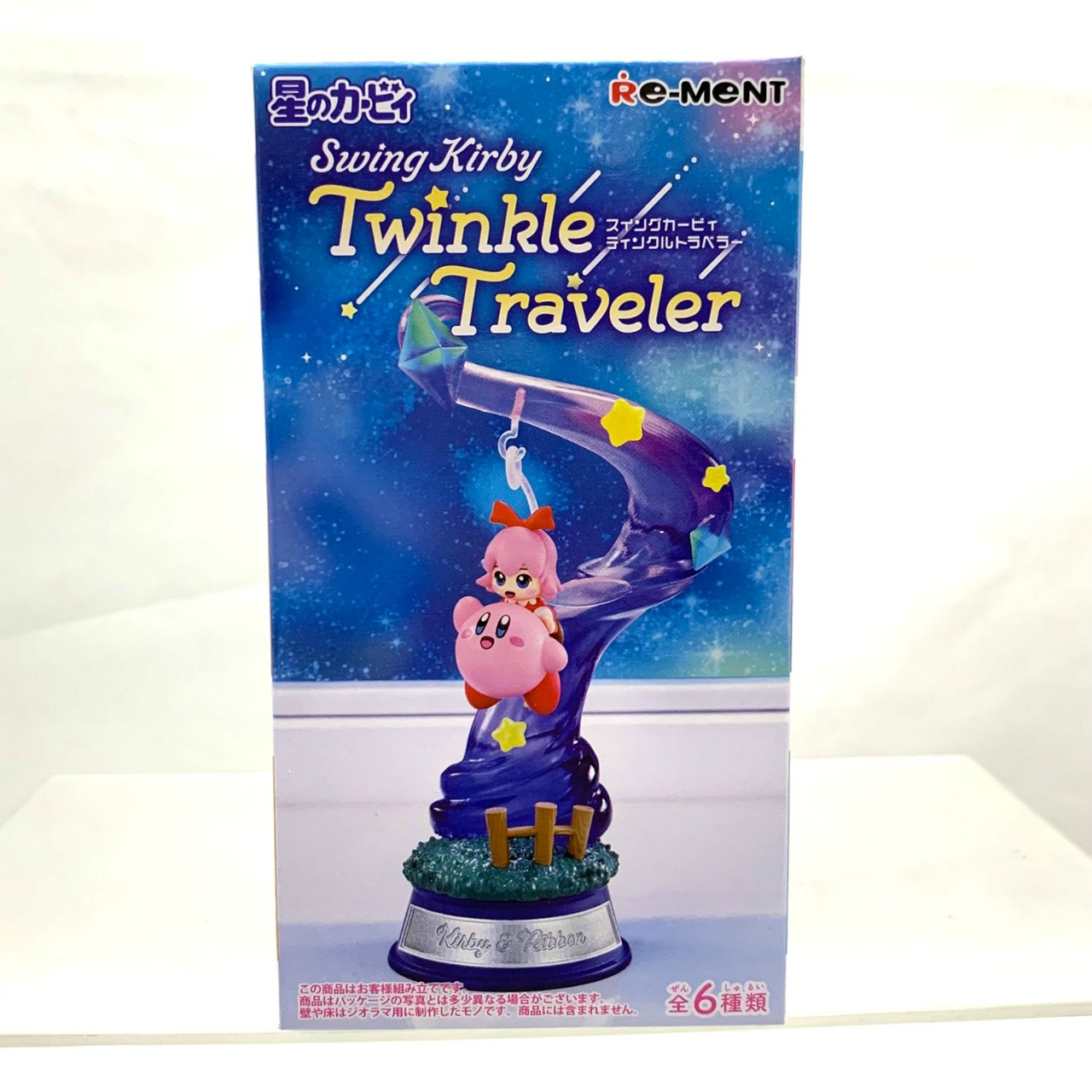 Kirby Swing Kirby Twinkle Traveler
