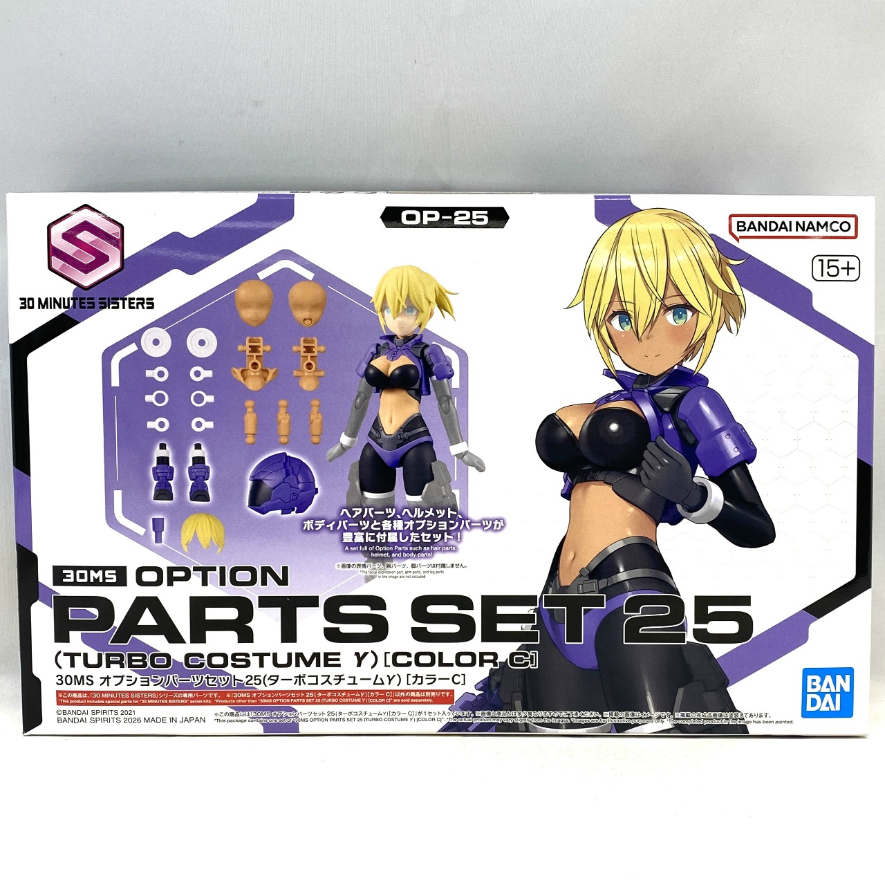30 MINUTES SISTERS OP-25 オプションパーツセット25(ターボコスチュームγ)[カラーC]