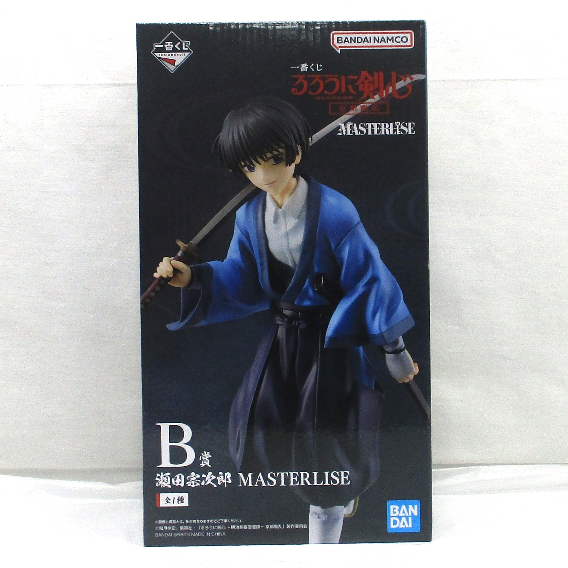 一番くじ るろうに剣心 -明治剣客浪漫譚- 京都動乱 B賞 瀬田宗次郎 MASTERLISE