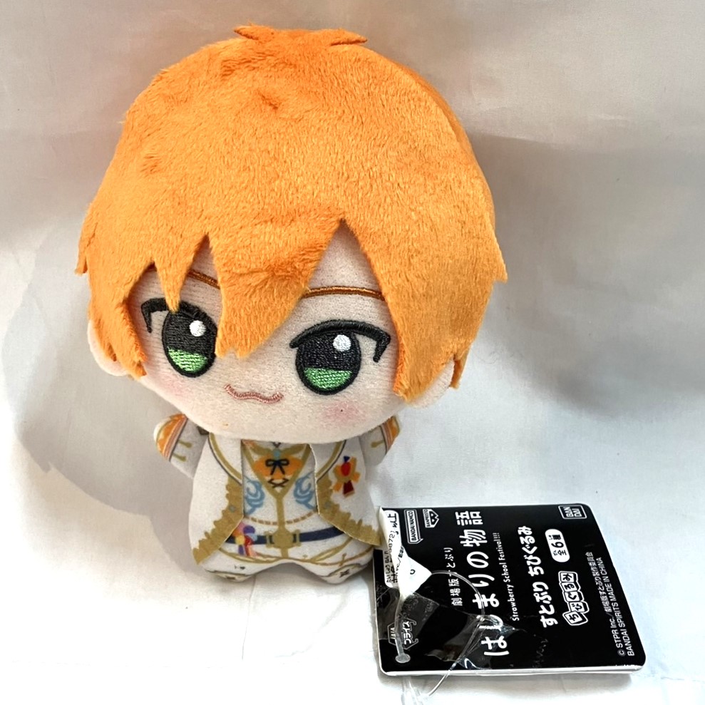 Movie version Stopuri story Strawberry School Festuval!!! of the beginning Chibigurumi Jeru