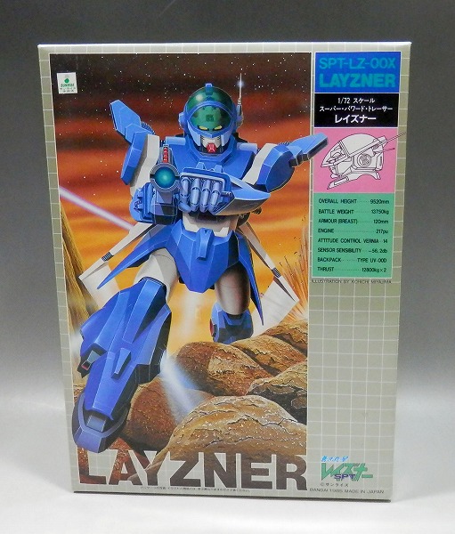 バンダイ 7 1/72 SPT-LZ-00X レイズナー 蒼き流星SPTレイズナー