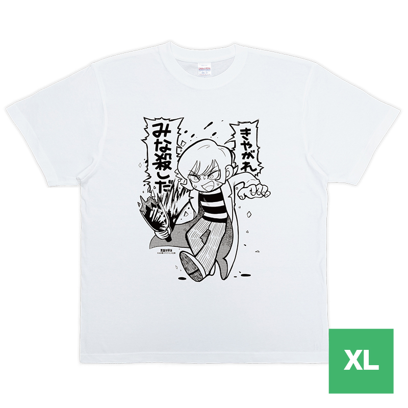 意識他界系 デビルマン:飛鳥了 みな殺しだTシャツ XLサイズ
