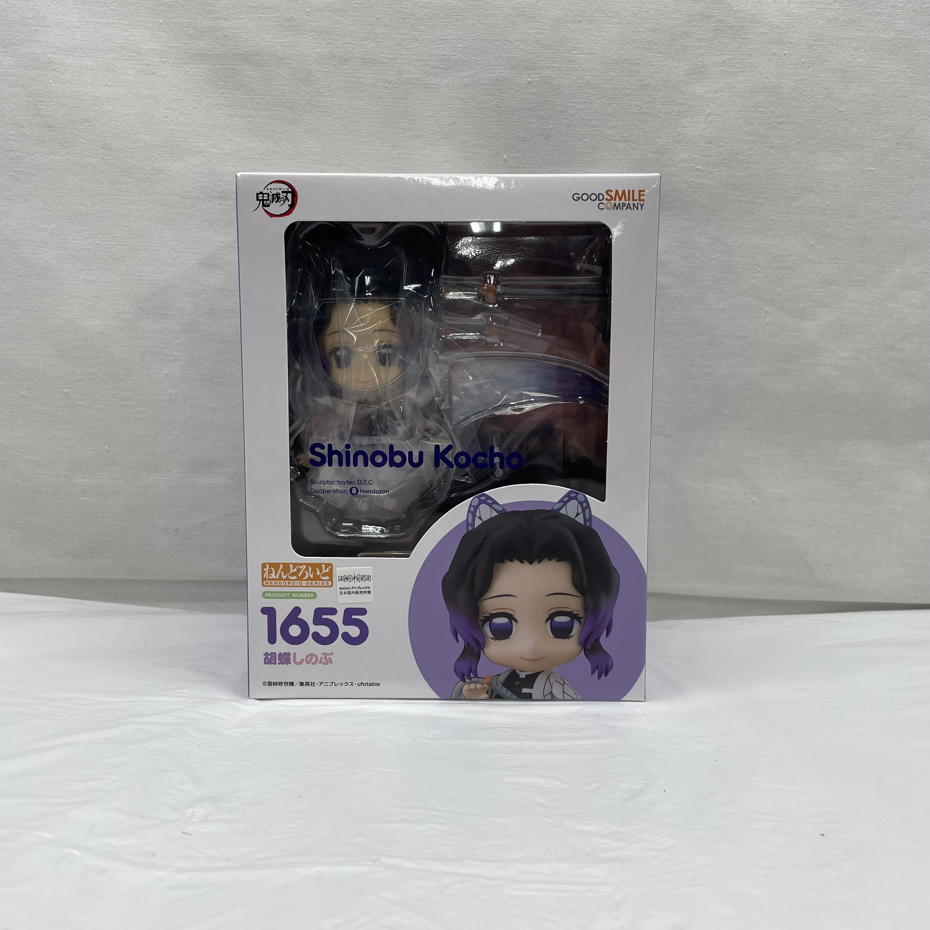 Nendoroid Demon Slayer: Kimetsu no Yaiba Shinobu Kocho