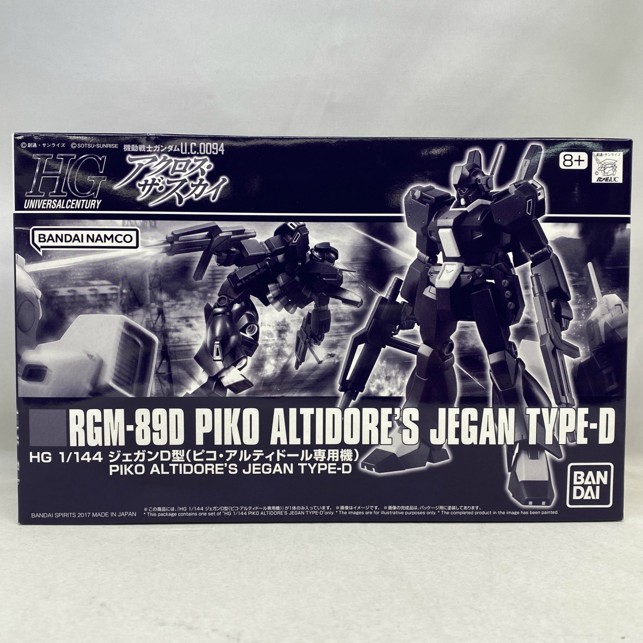 HGUC 1/144 Piko Altidore's Jegan Type-D Reissuever.