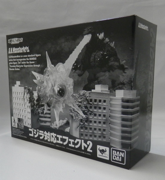 S.H.Monster Arts Tamashii Web Exclusive Godzilla Effects Parts Set 2