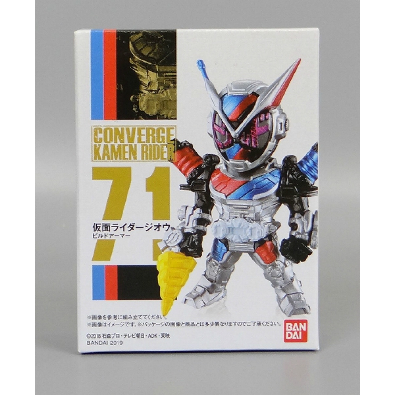 Kamen Rider Converge Vol.13 No.71 Kamen Rider Zi-O Build Armor