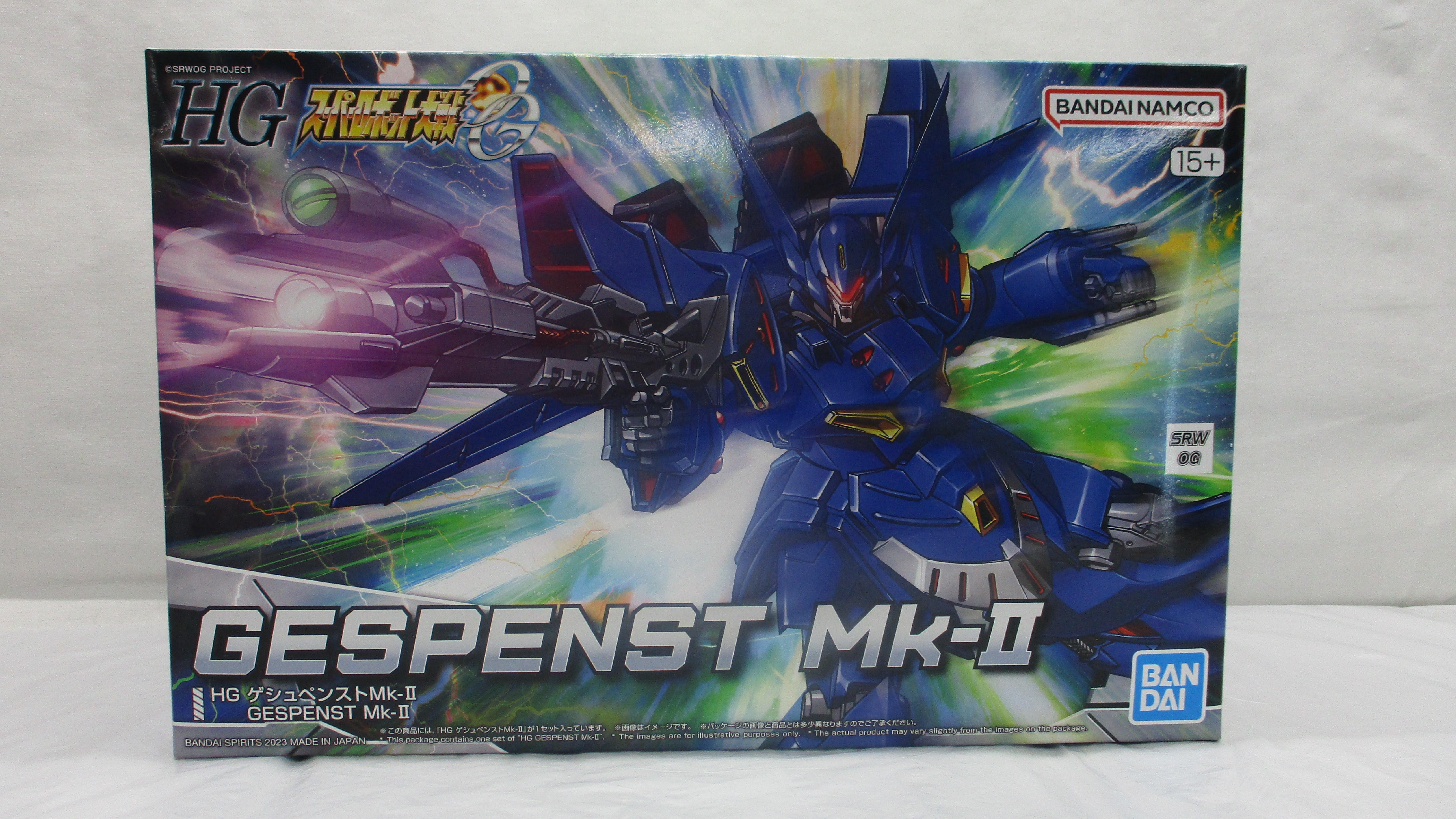 HG Gespenst Mk-II Plastic Model