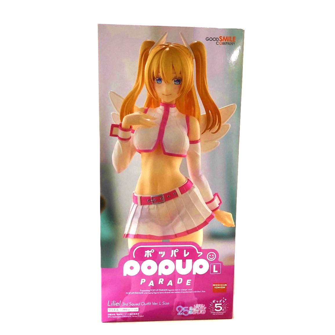 POP UP PARADE TV Anime "2.5 Dimensional Seduction" Liliel: