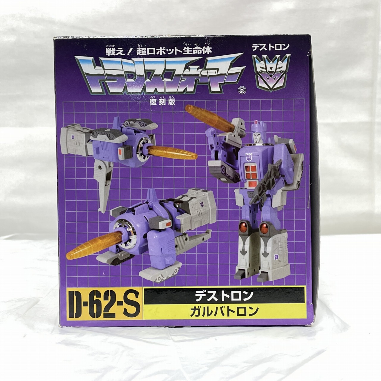 e-hobby限定 トランスフォーマー復刻版 D-62-S シティーコマンダー